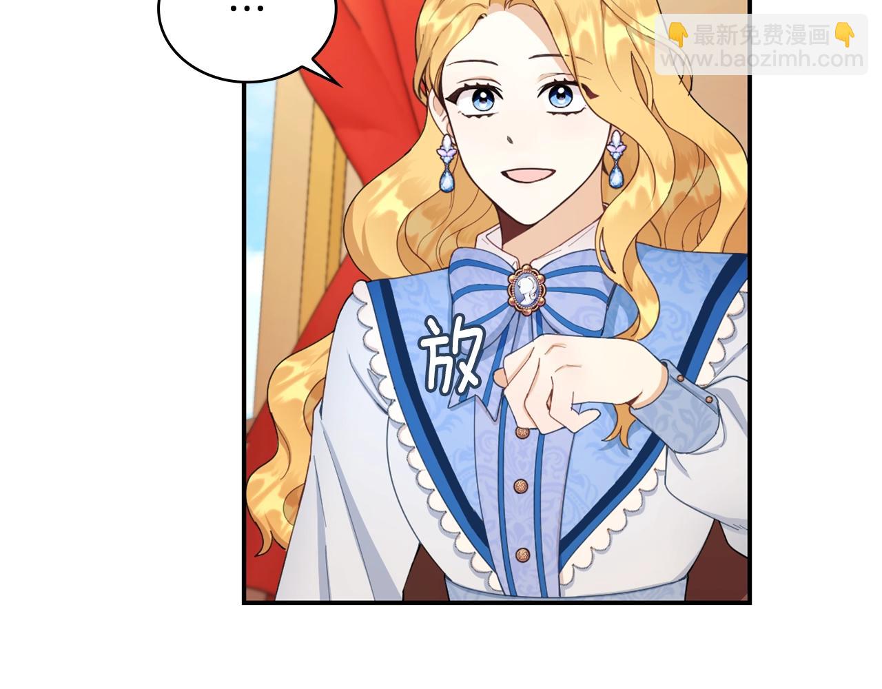 第26话 他很温柔(1/3)-第27话