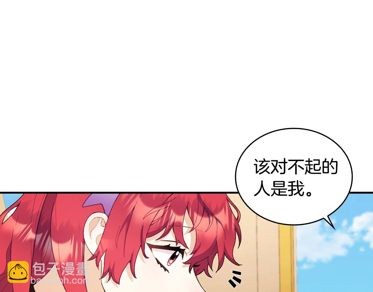 第26话 他很温柔(1/3)-第27话