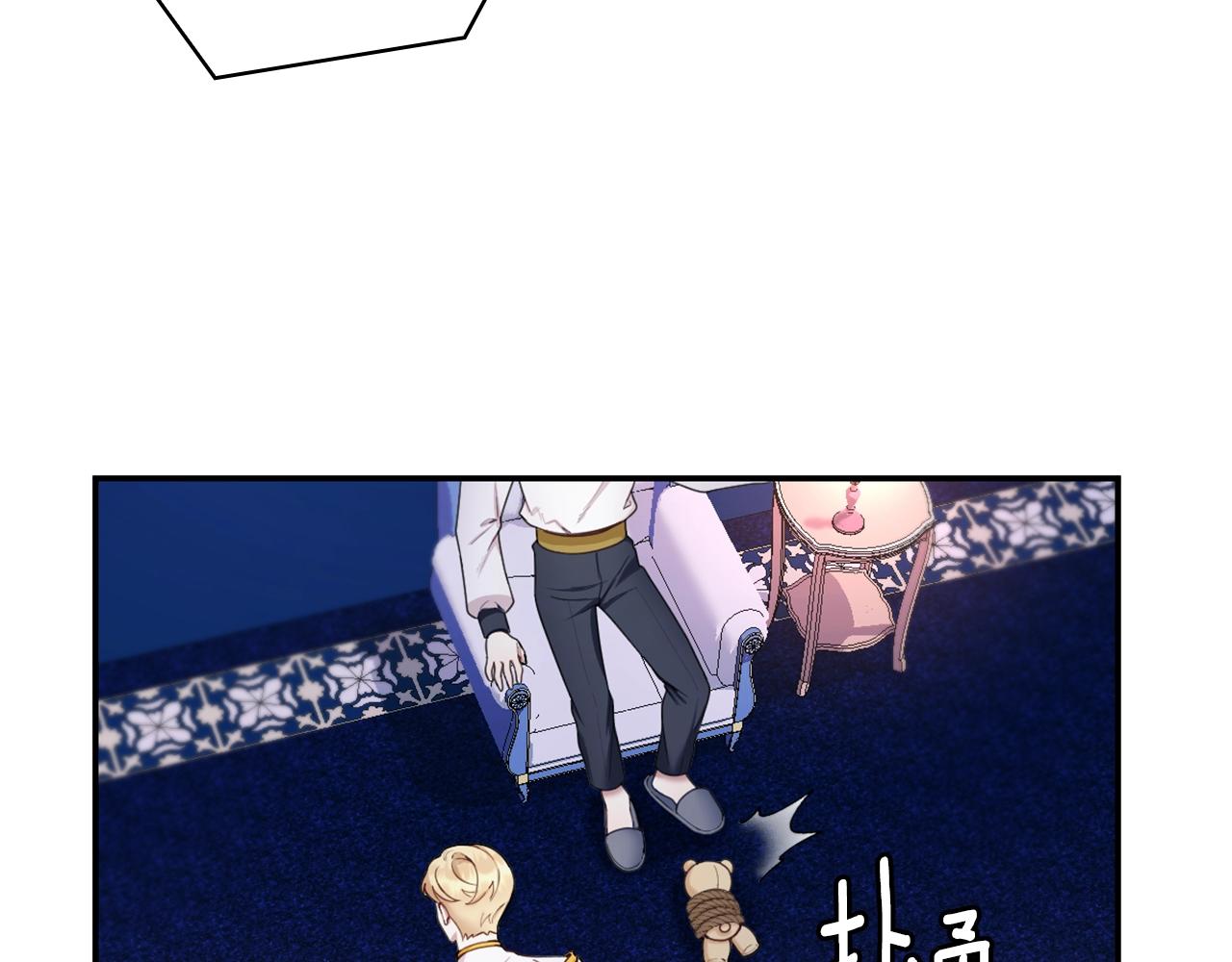 第28话 原来她就是熊娃娃(1/3)-第29话