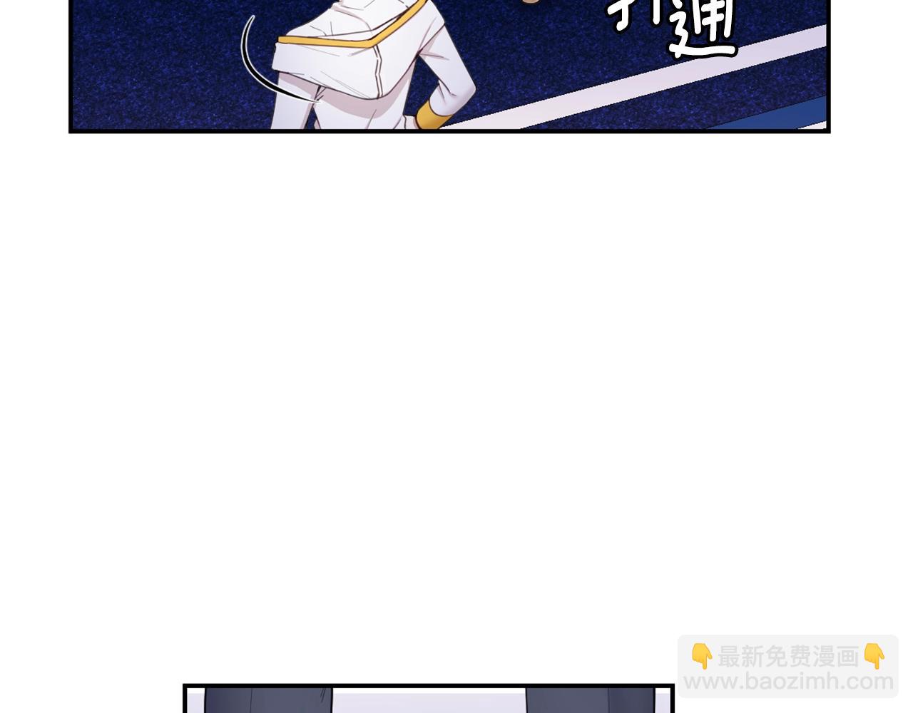 第28话 原来她就是熊娃娃(1/3)-第29话