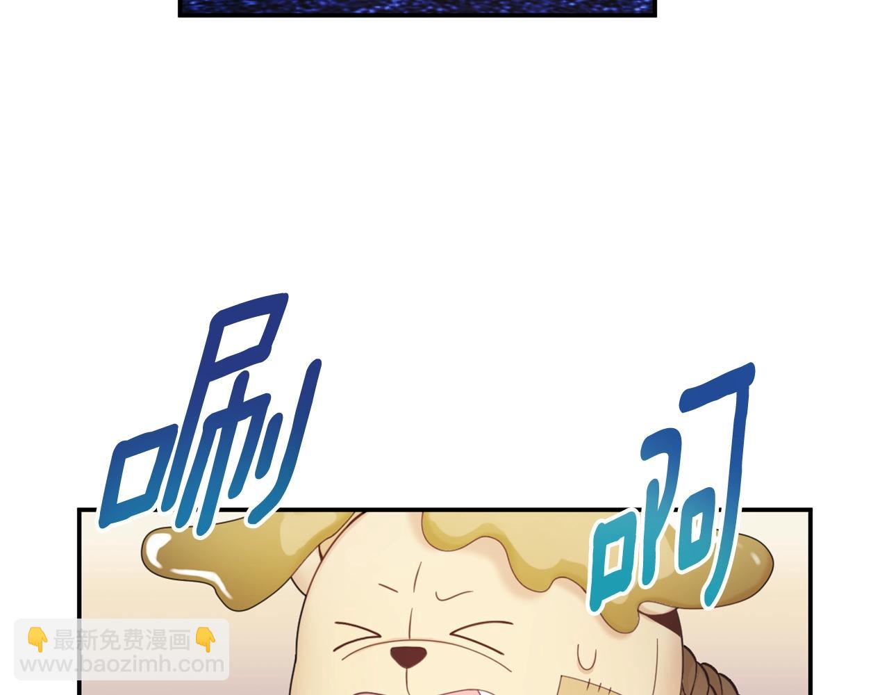 第28话 原来她就是熊娃娃(1/3)-第29话