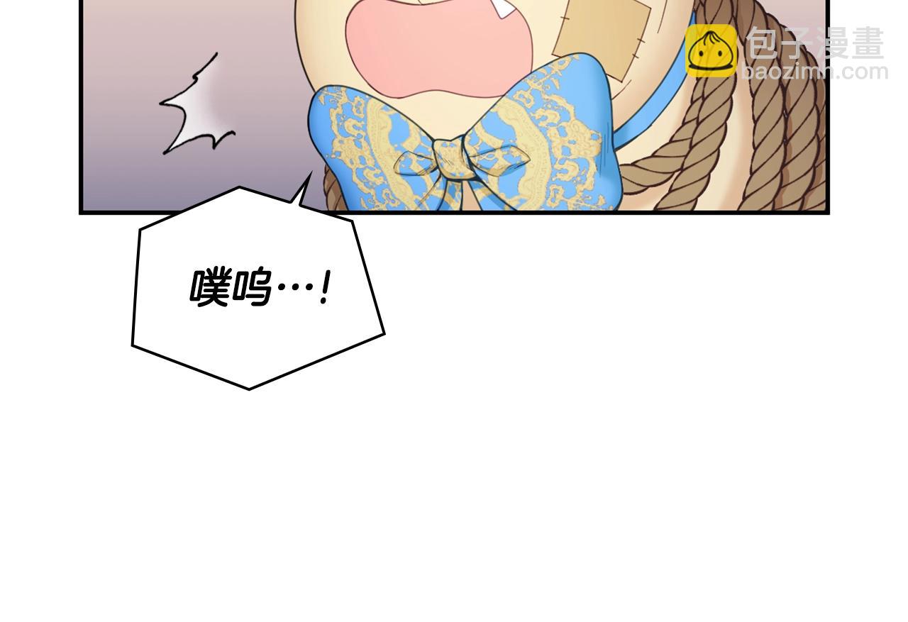 第28话 原来她就是熊娃娃(1/3)-第29话