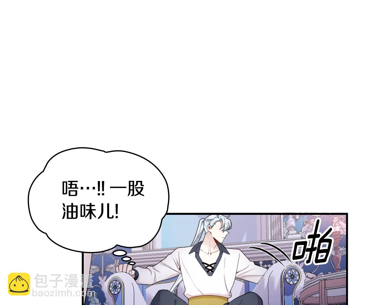 第28话 原来她就是熊娃娃(1/3)-第29话