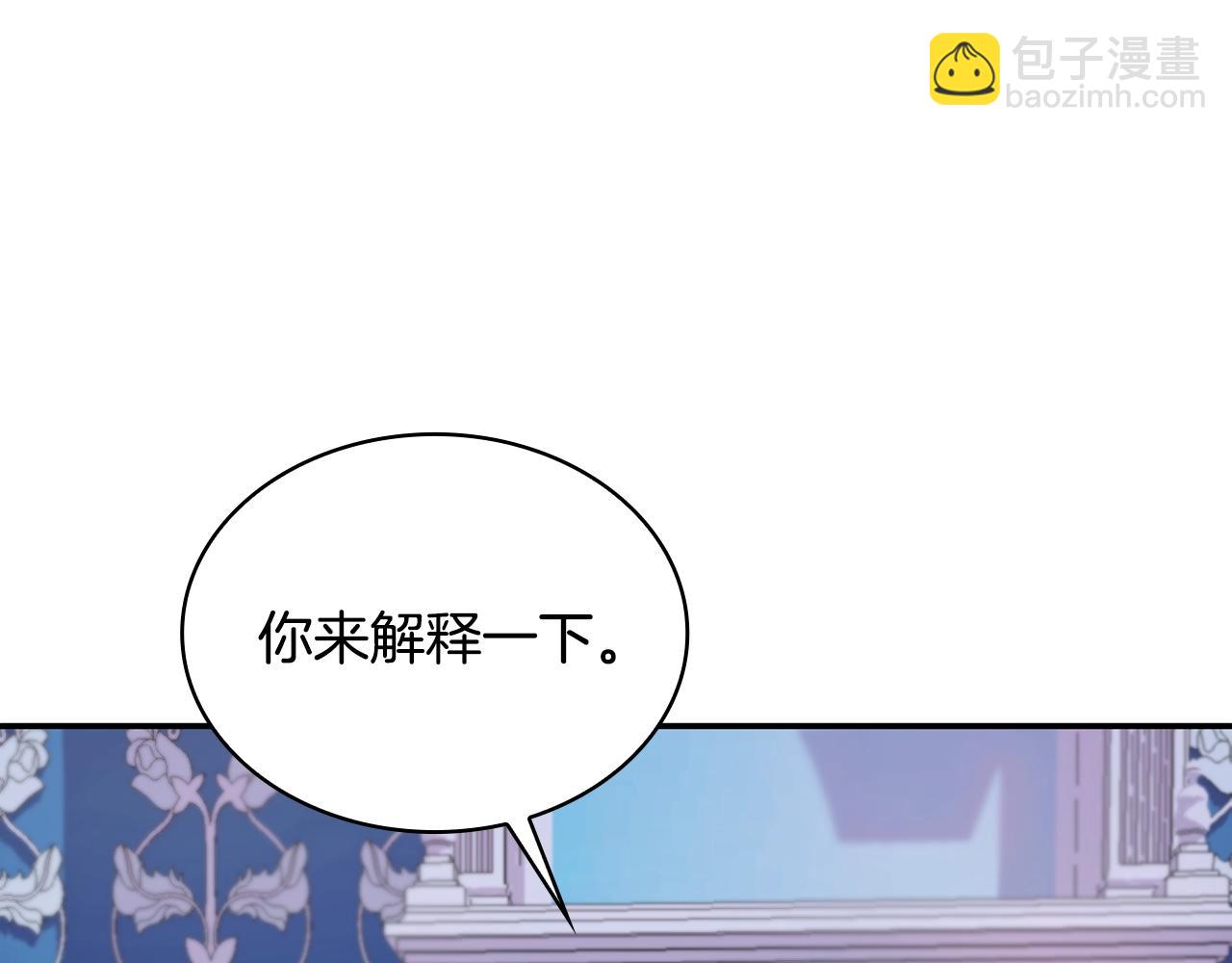 第28话 原来她就是熊娃娃(1/3)-第29话