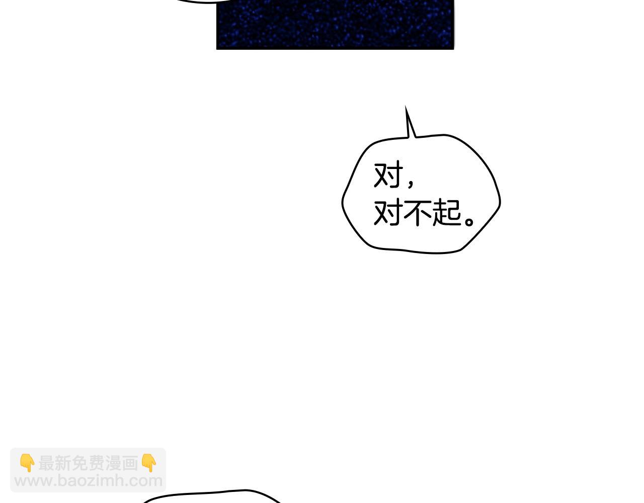 第28话 原来她就是熊娃娃(1/3)-第29话