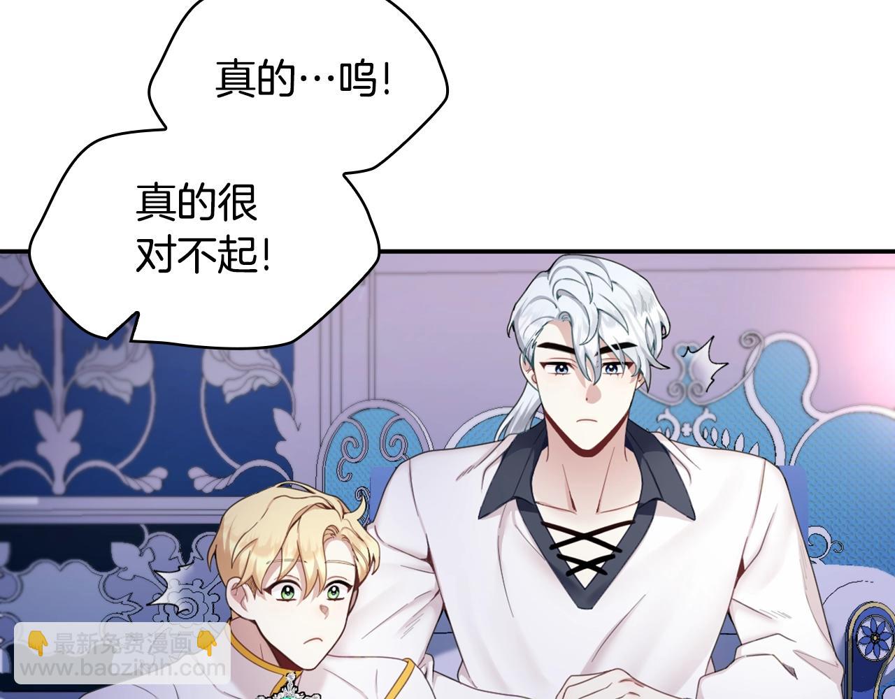 第28话 原来她就是熊娃娃(1/3)-第29话