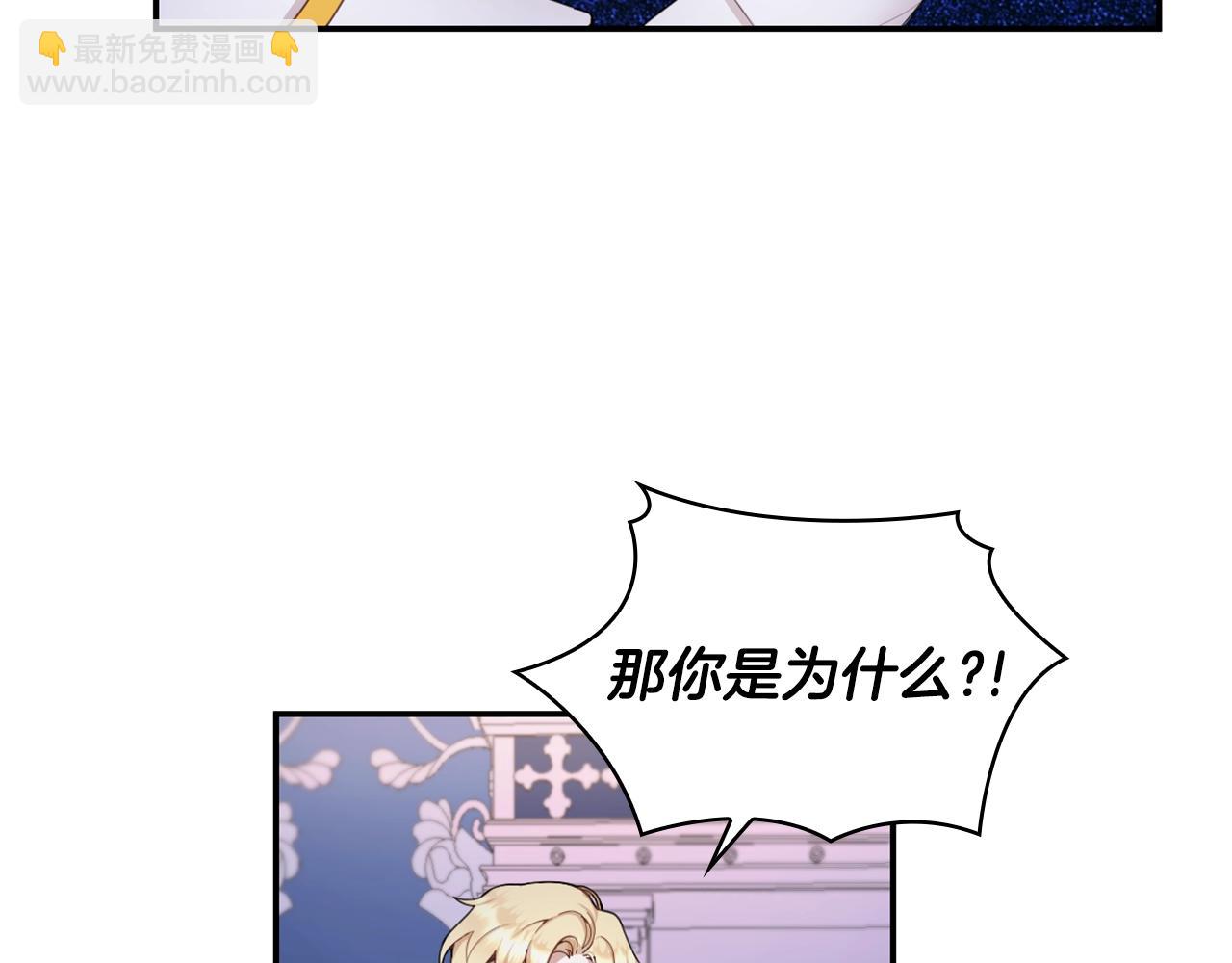 第28话 原来她就是熊娃娃(1/3)-第29话