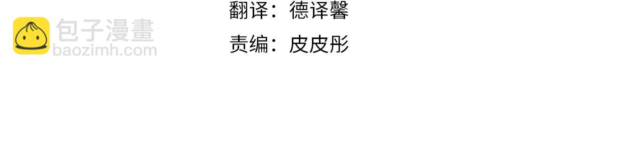 第28话 原来她就是熊娃娃(1/3)-第29话