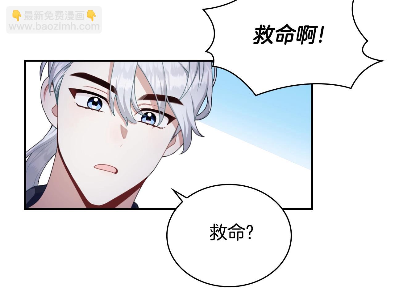 第28话 原来她就是熊娃娃(1/3)-第29话