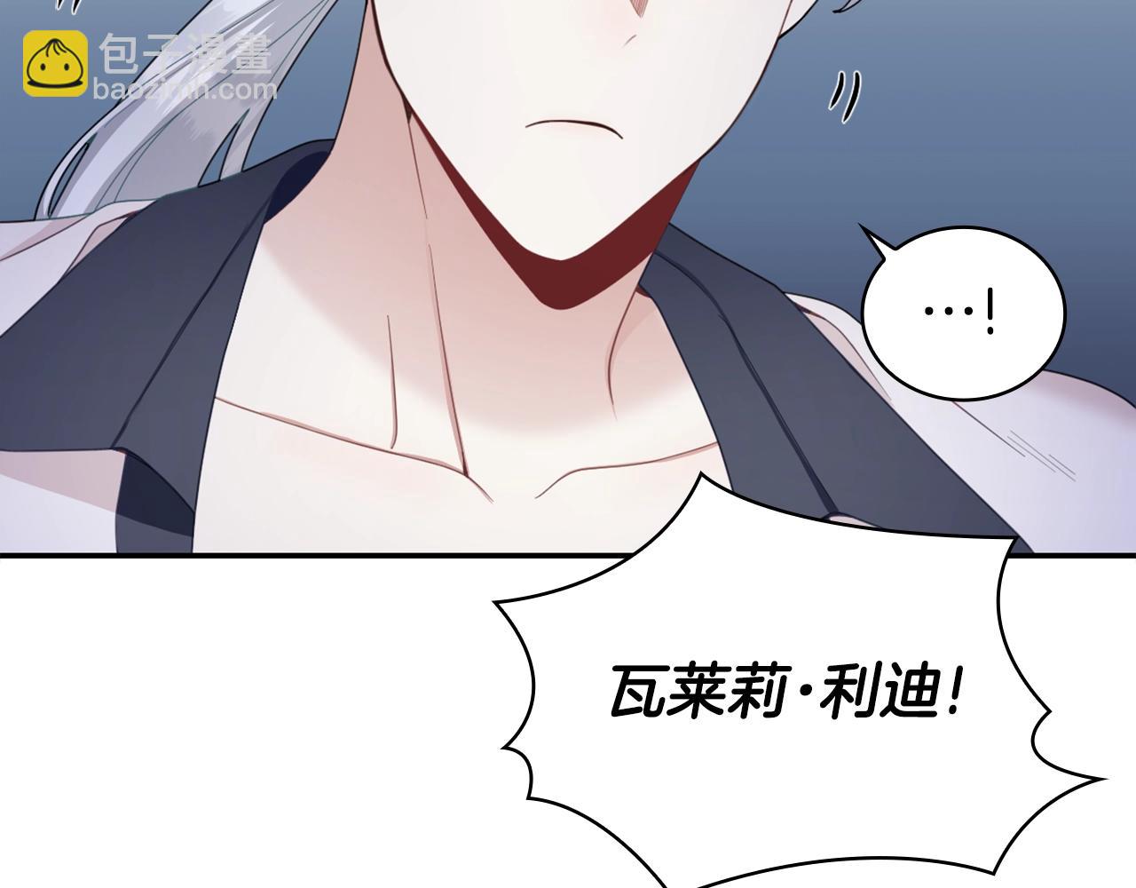 第28话 原来她就是熊娃娃(1/3)-第29话