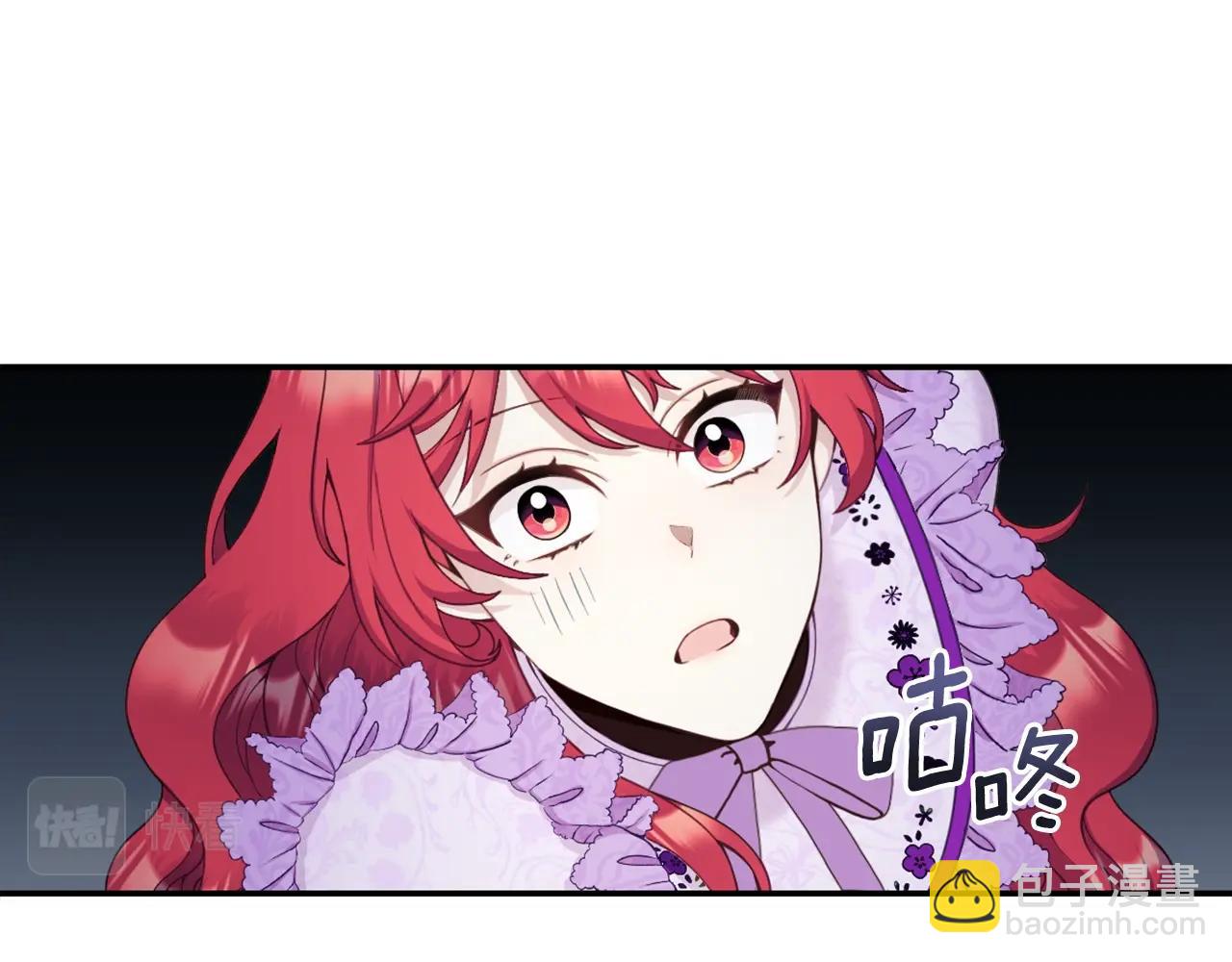 第28话 原来她就是熊娃娃(1/3)-第29话