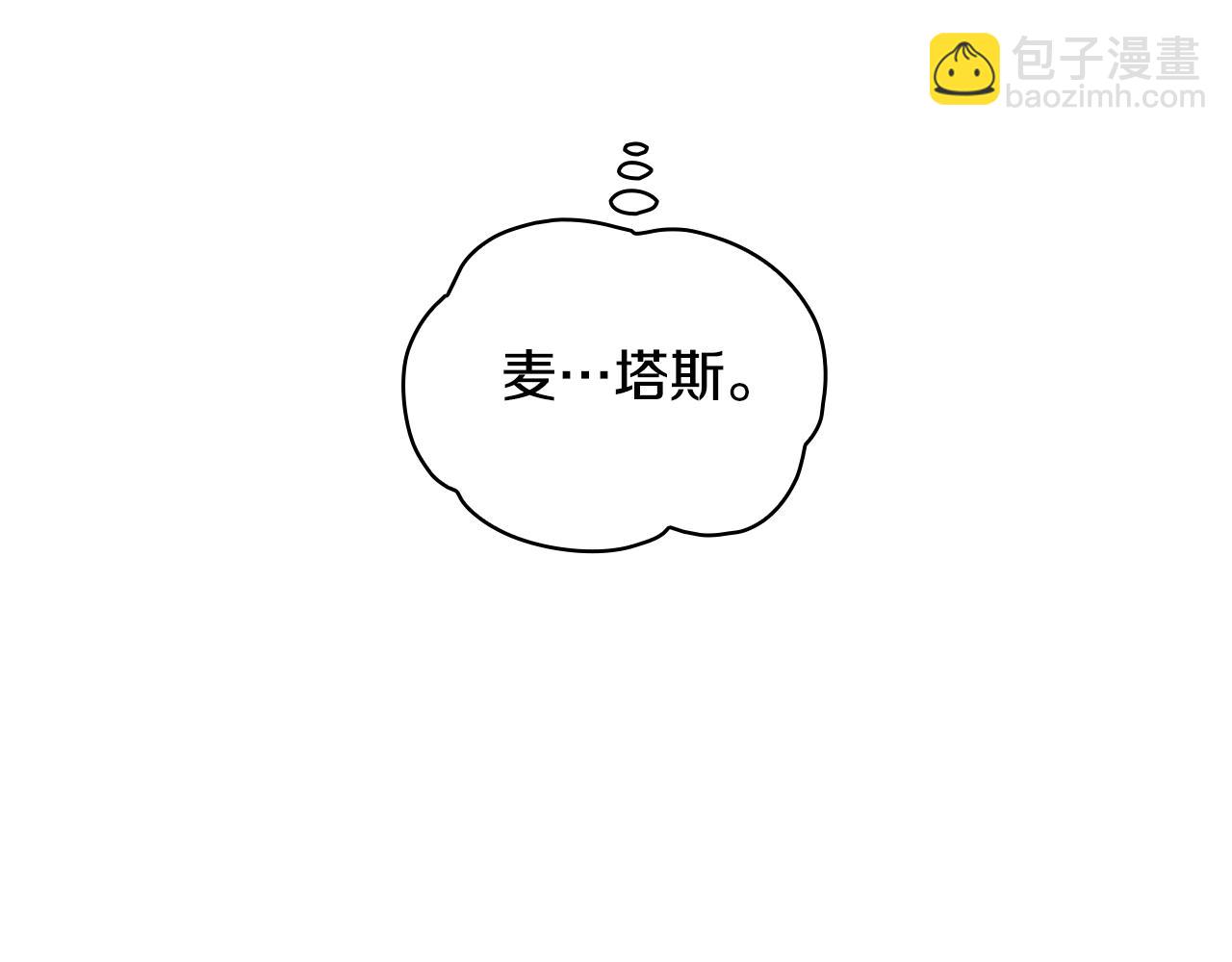 第28话 原来她就是熊娃娃(1/3)-第29话