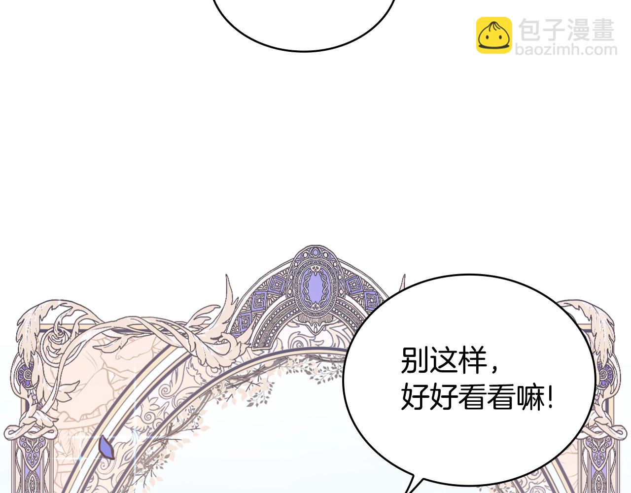 第2话 大型捉奸现场(1/3)-第3话