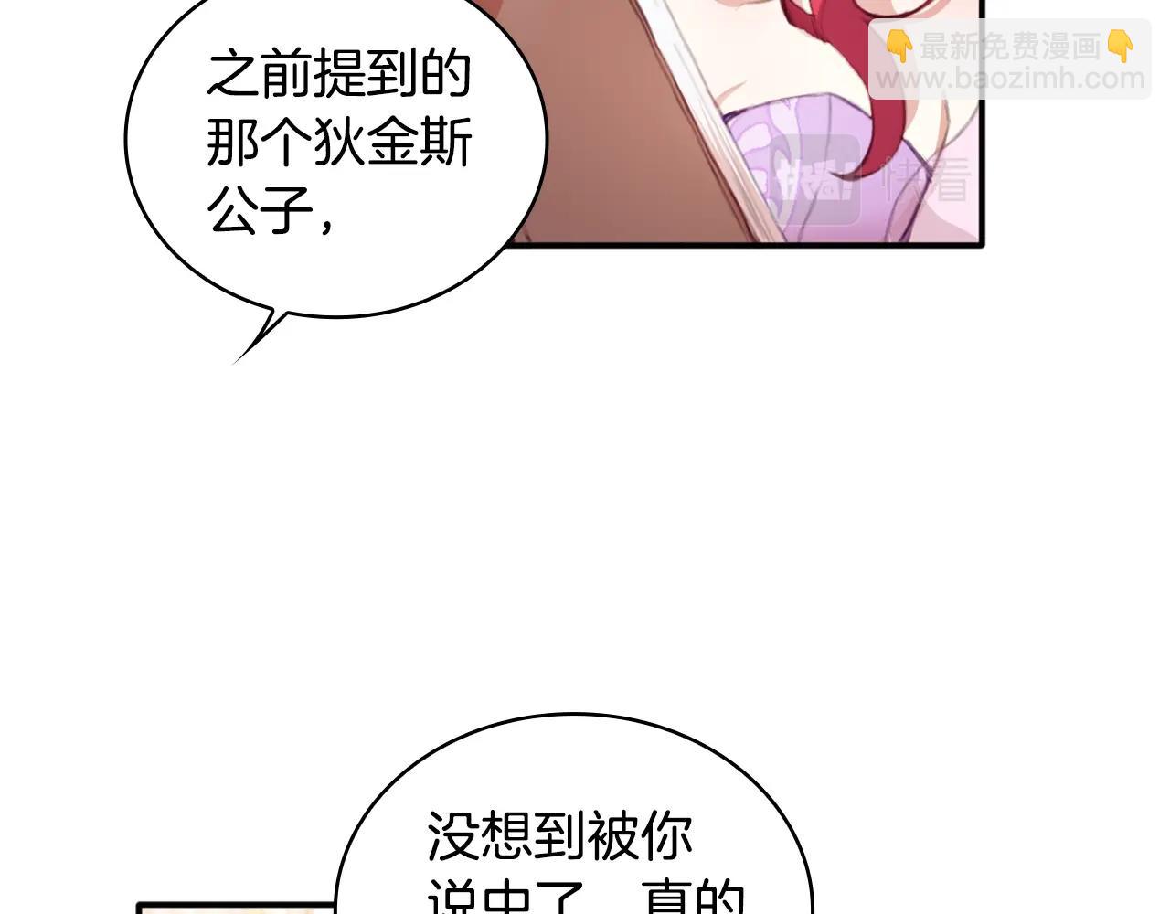 第2话 大型捉奸现场(1/3)-第3话