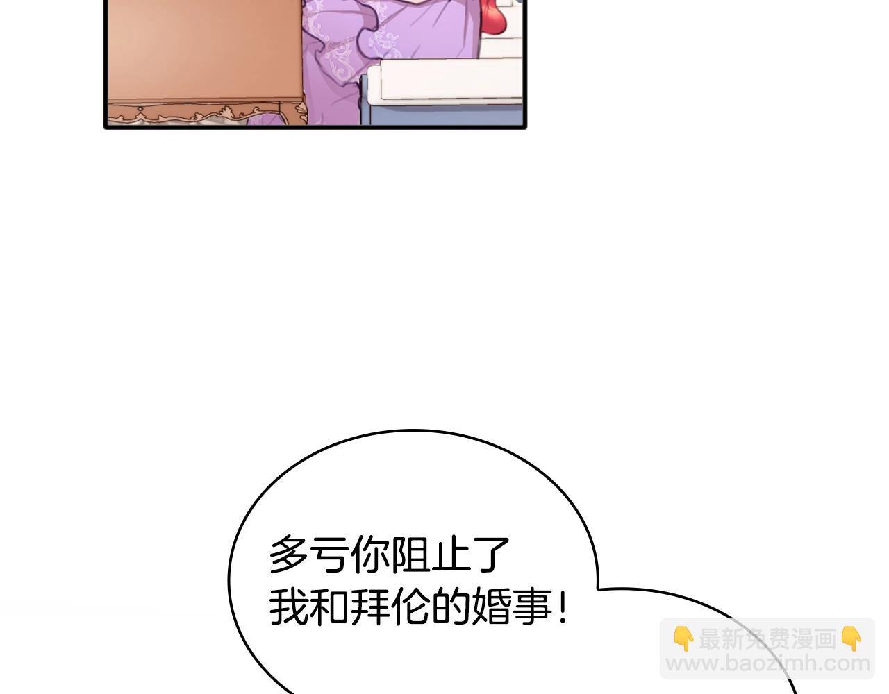 第2话 大型捉奸现场(1/3)-第3话