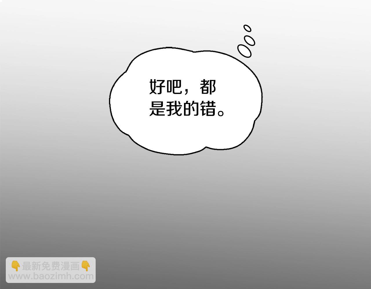 第2话 大型捉奸现场(1/3)-第3话