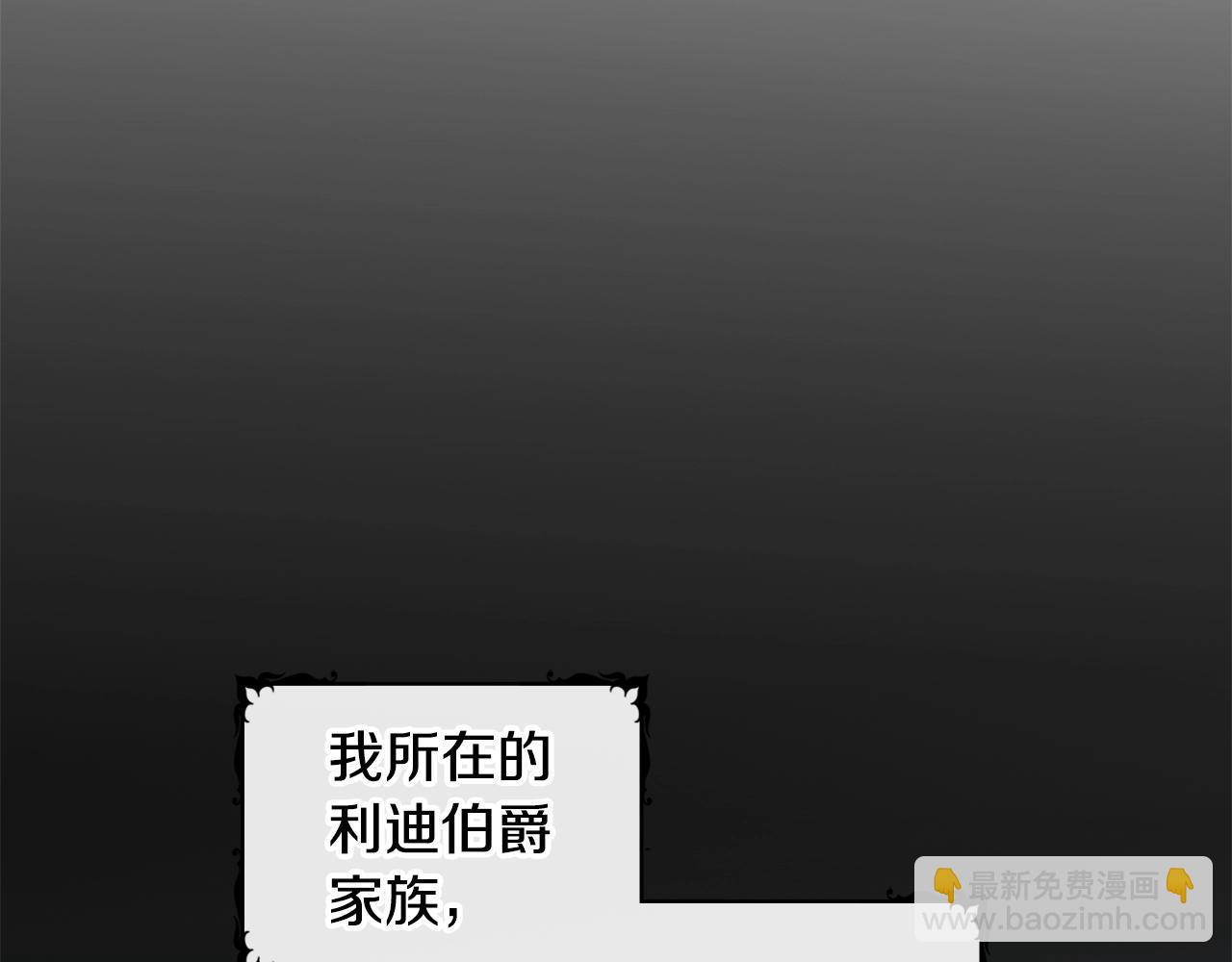 第2话 大型捉奸现场(1/3)-第3话