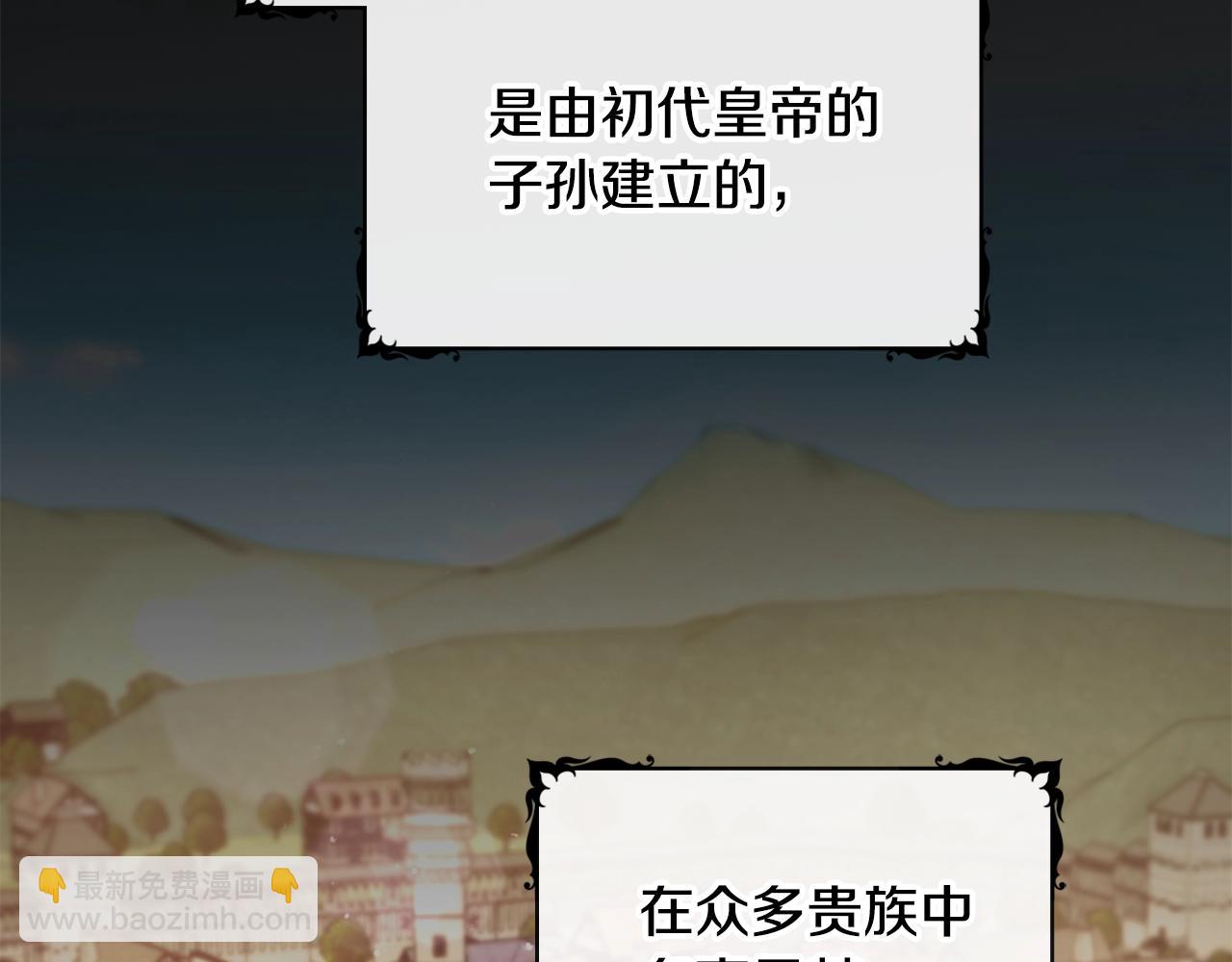 第2话 大型捉奸现场(1/3)-第3话