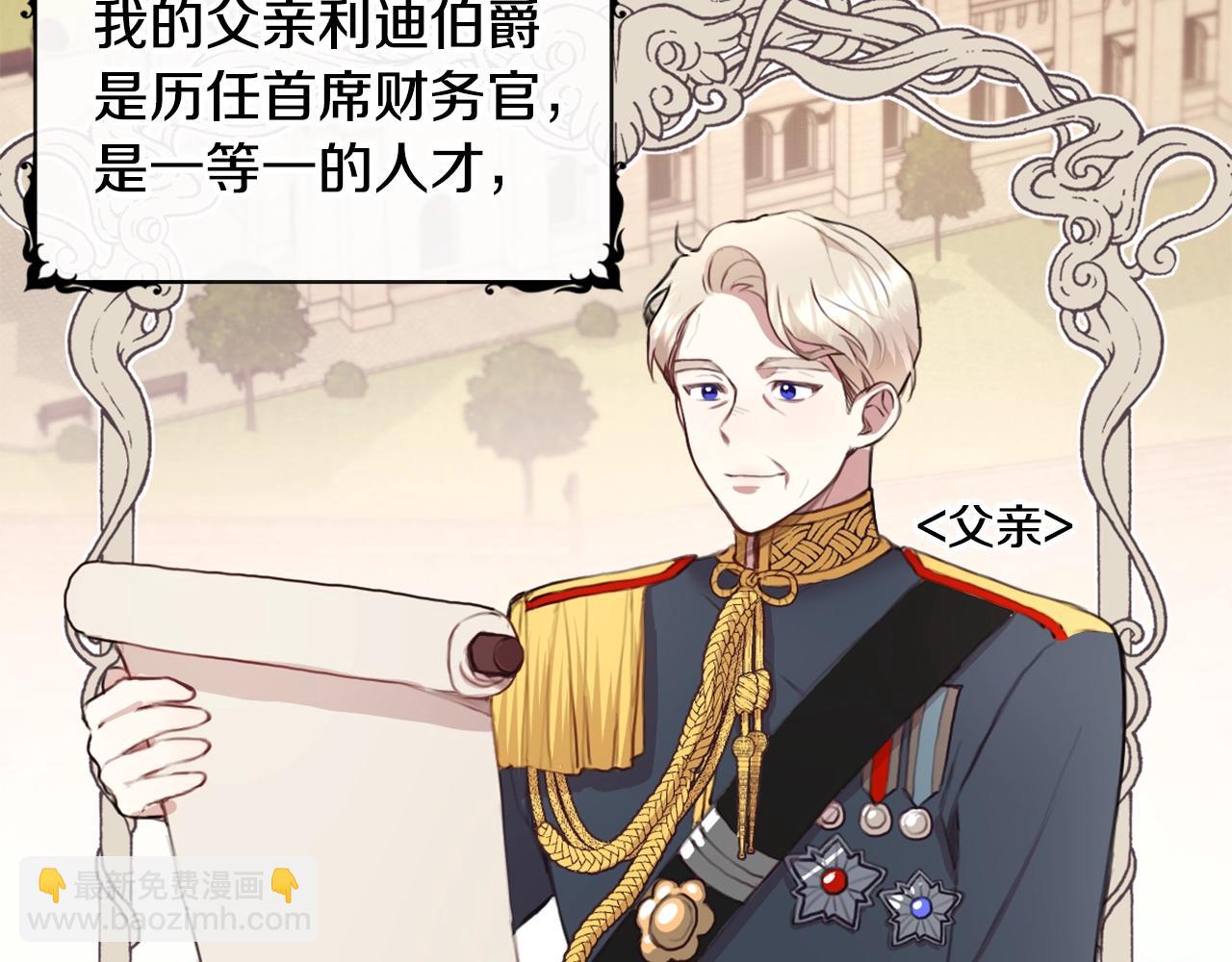 第2话 大型捉奸现场(1/3)-第3话