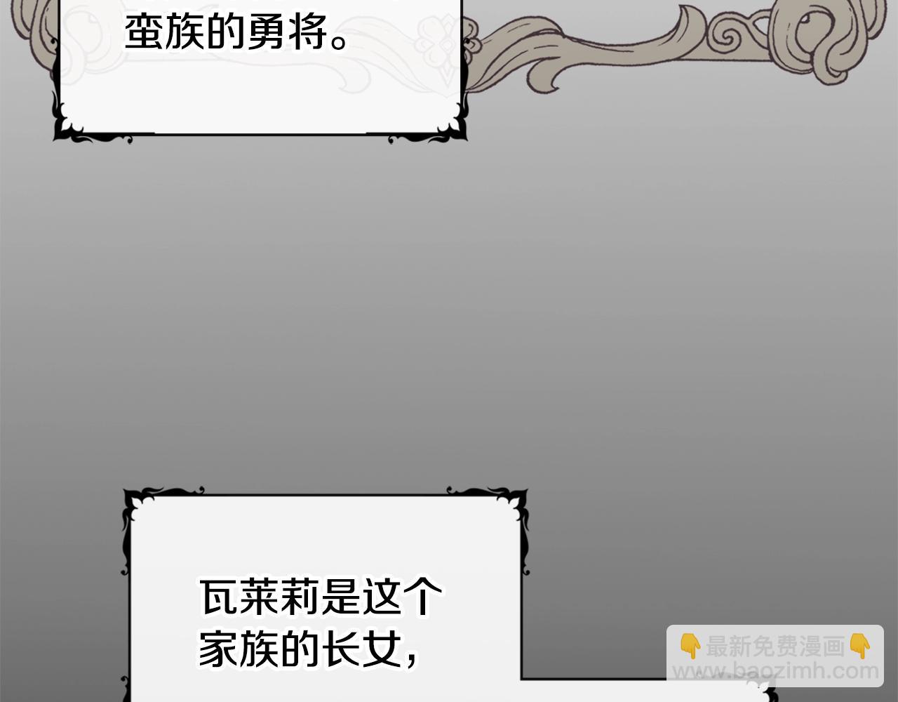 第2话 大型捉奸现场(1/3)-第3话