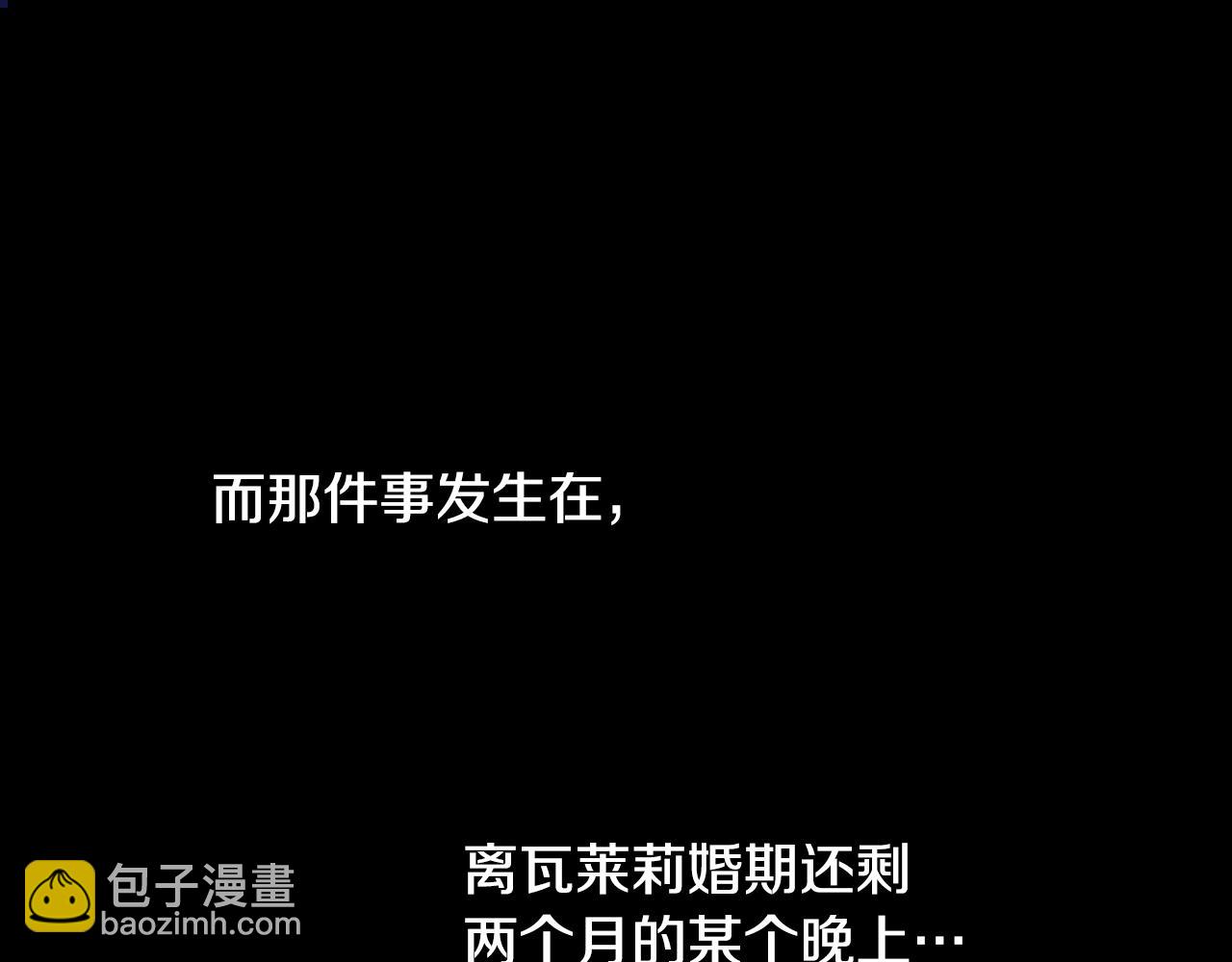 第2话 大型捉奸现场(1/3)-第3话