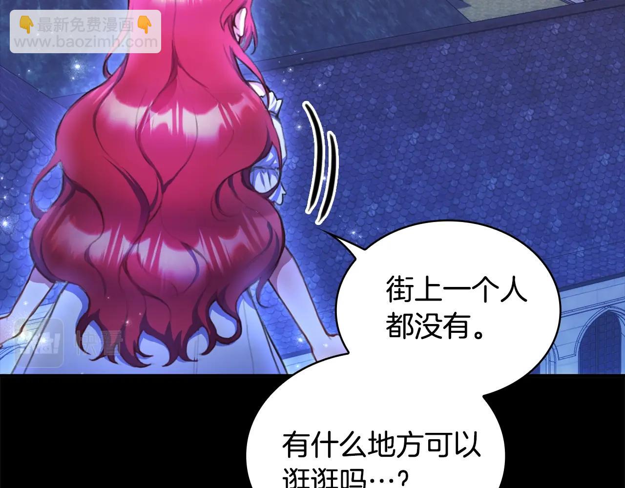 第2话 大型捉奸现场(1/3)-第3话