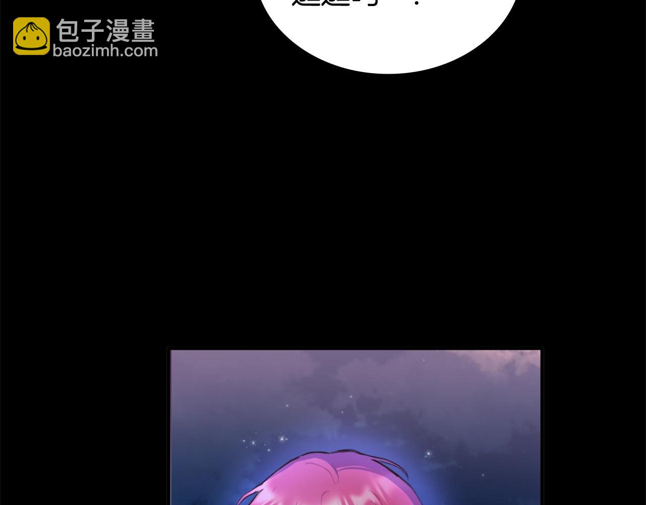 第2话 大型捉奸现场(1/3)-第3话