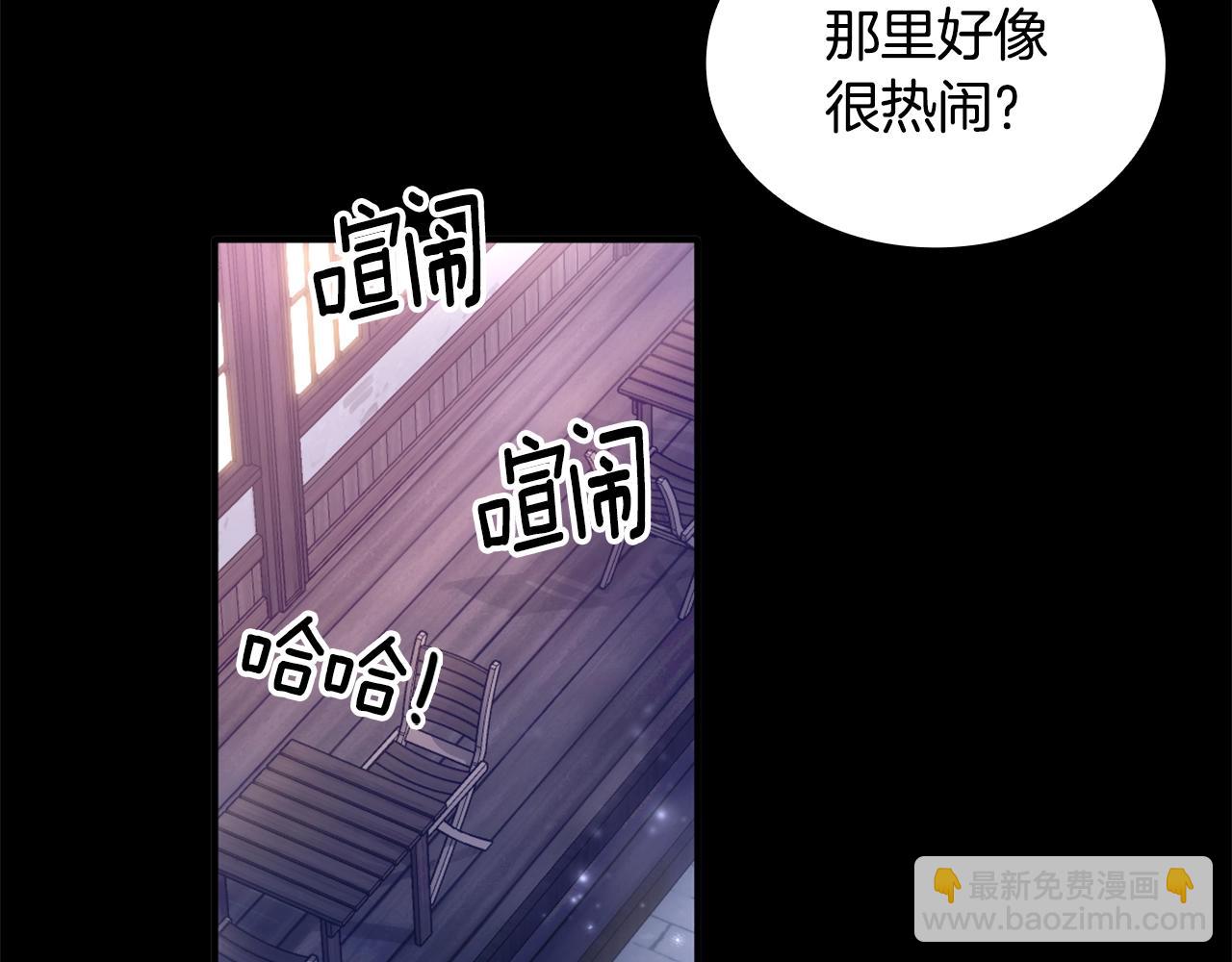 第2话 大型捉奸现场(1/3)-第3话