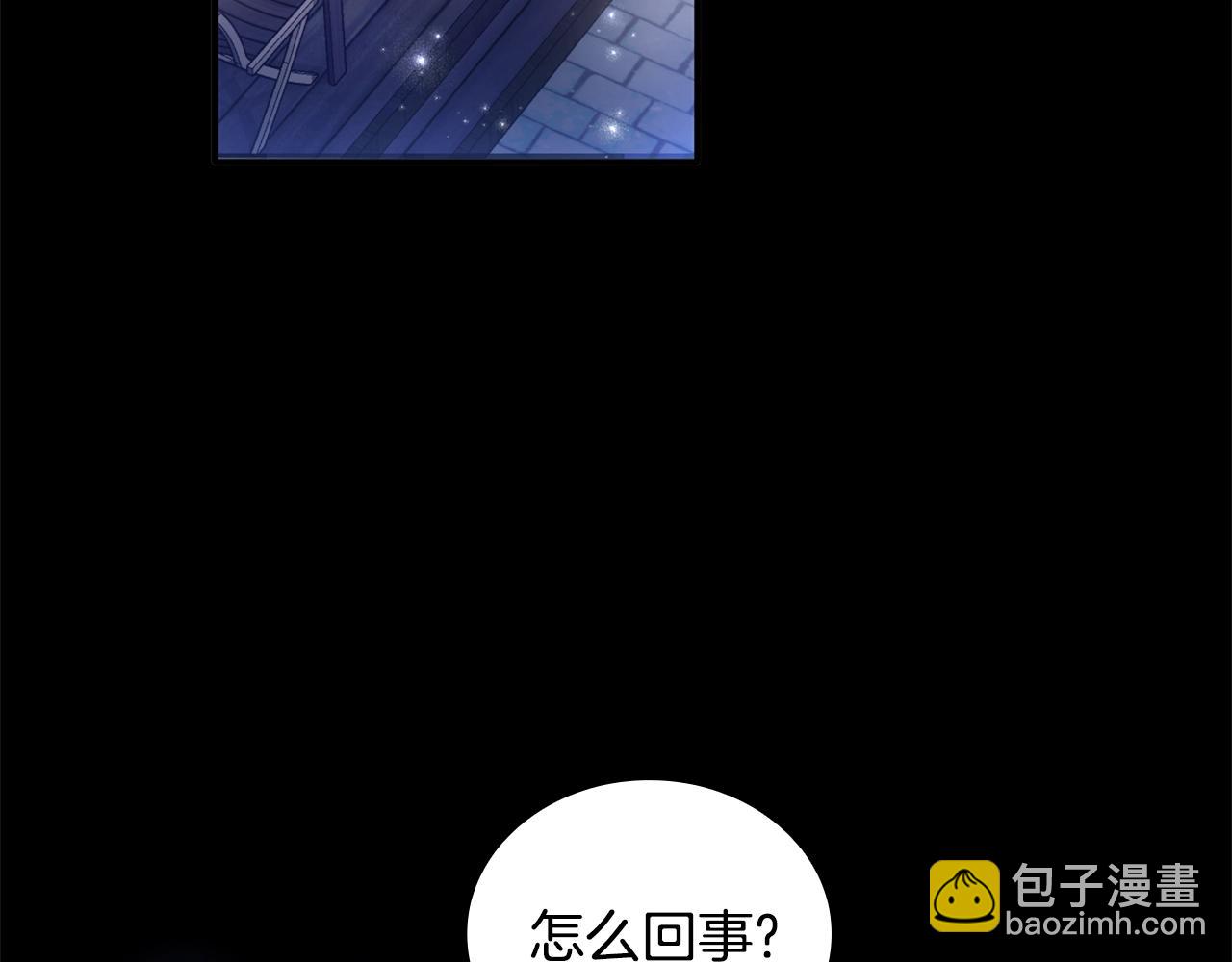 第2话 大型捉奸现场(1/3)-第3话