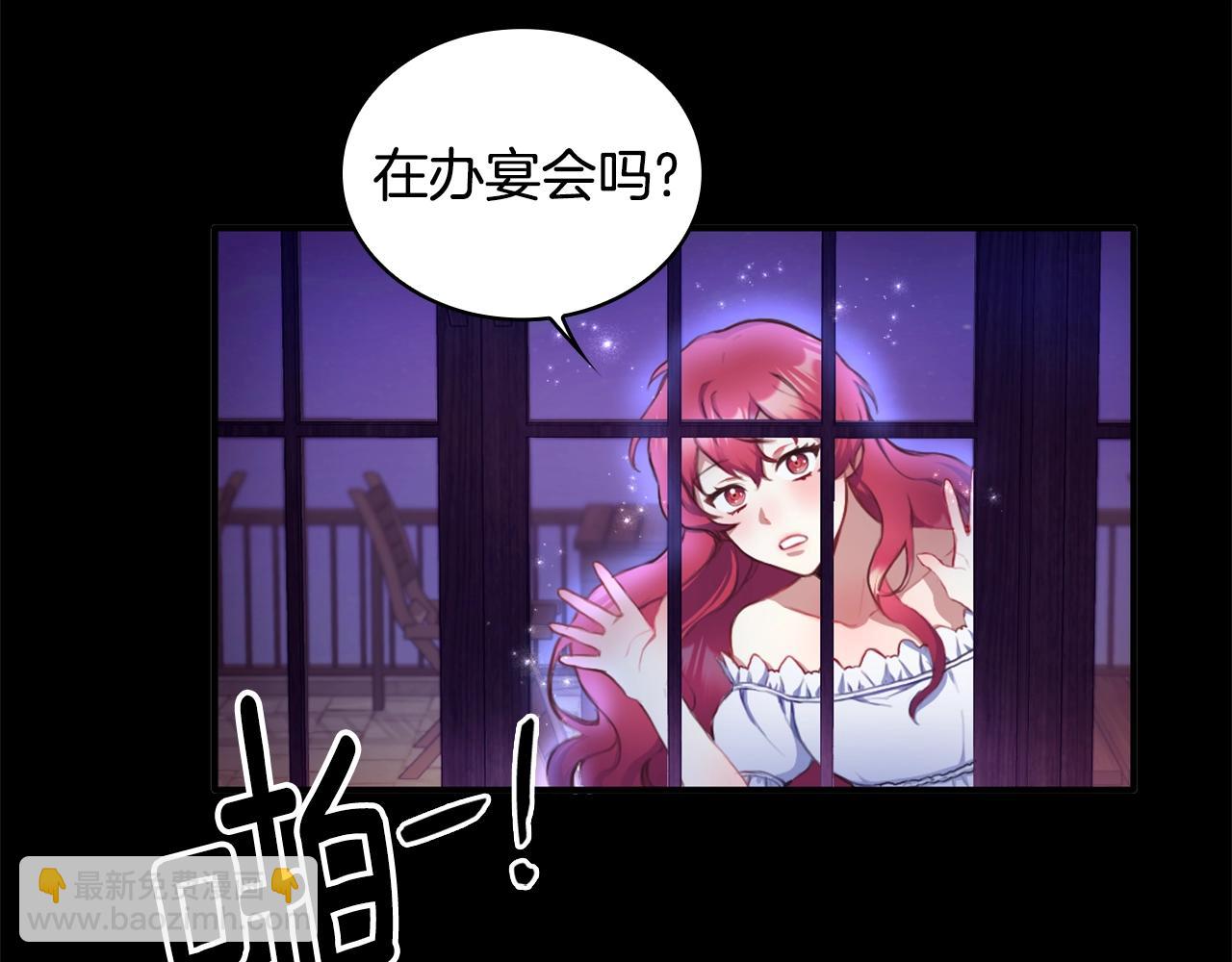 第2话 大型捉奸现场(1/3)-第3话