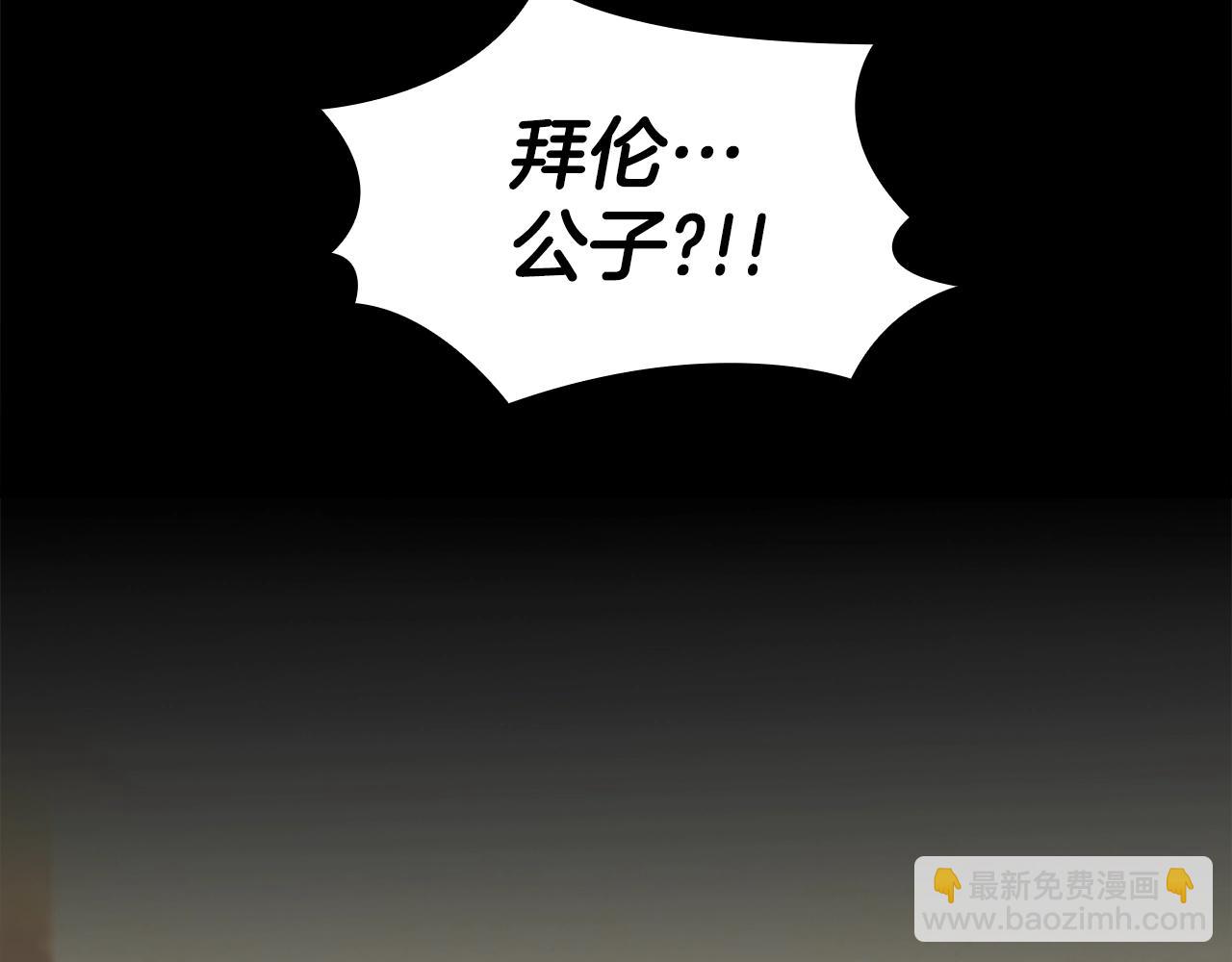 第2话 大型捉奸现场(1/3)-第3话