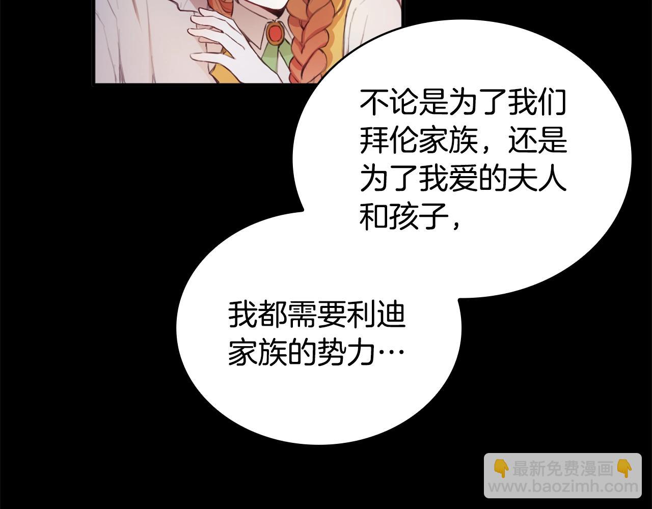 第2话 大型捉奸现场(1/3)-第3话