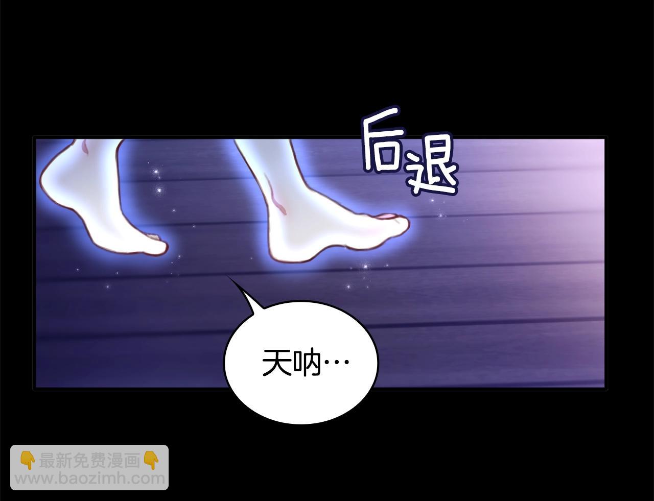 第2话 大型捉奸现场(1/3)-第3话