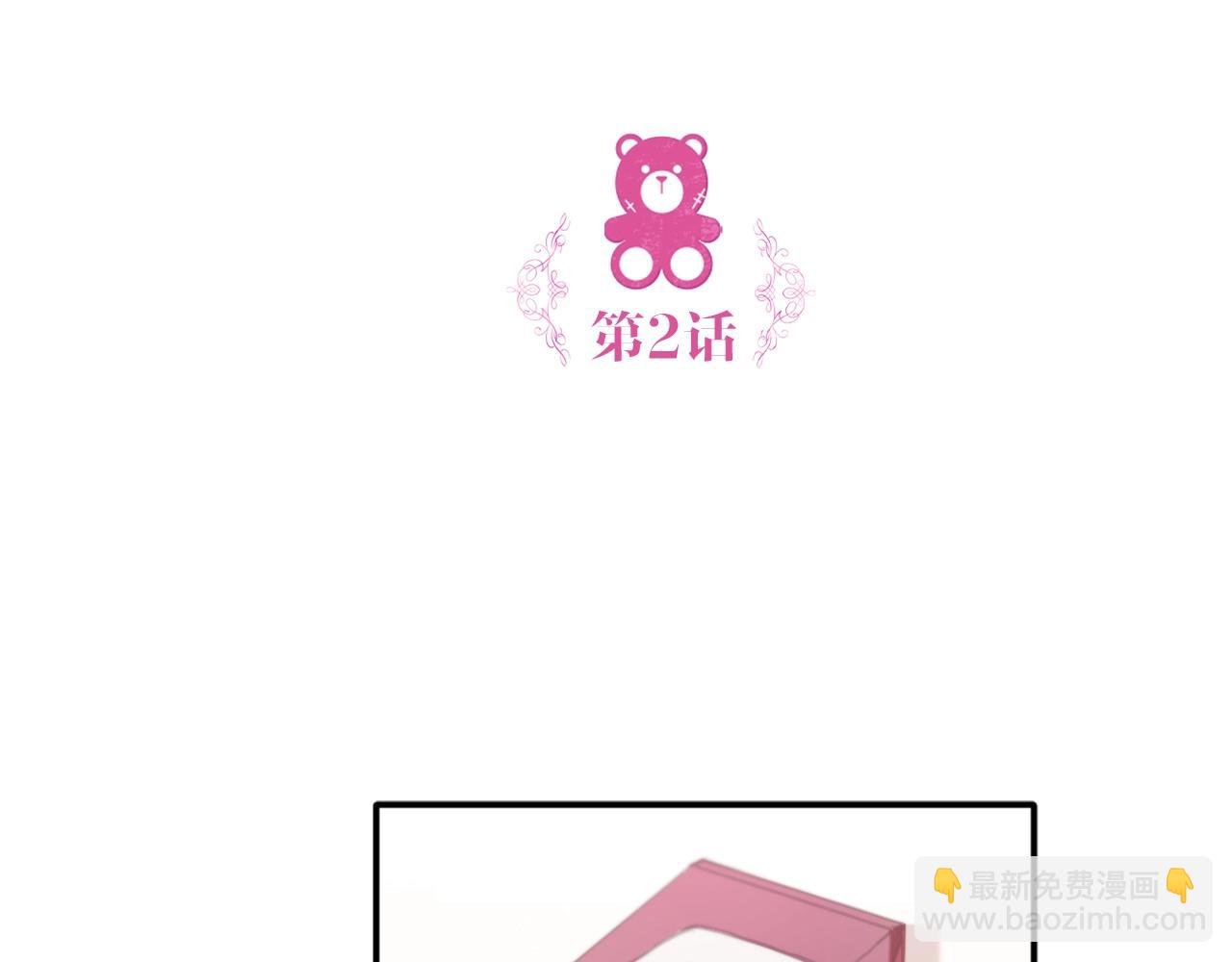 第2话 大型捉奸现场(1/3)-第3话