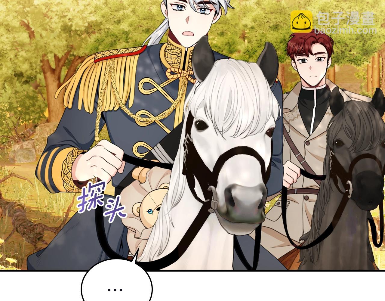 第30话 附身解除(1/3)-第31话