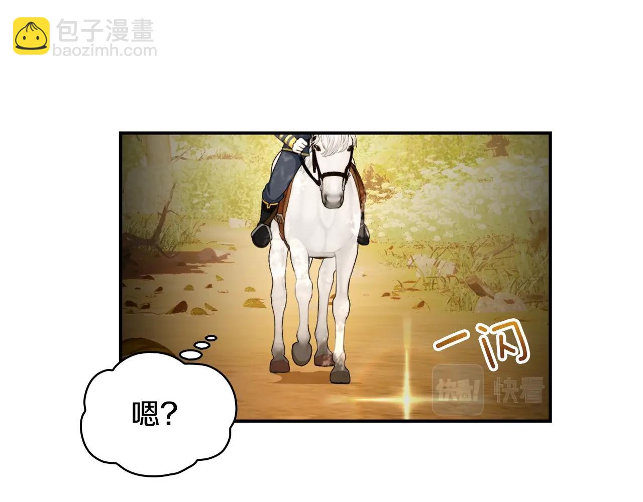 第30话 附身解除(1/3)-第31话