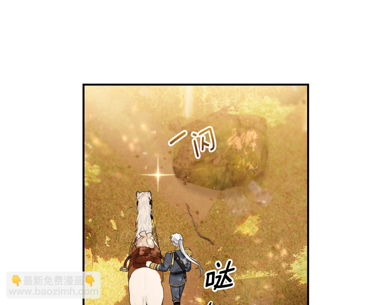 第30话 附身解除(1/3)-第31话