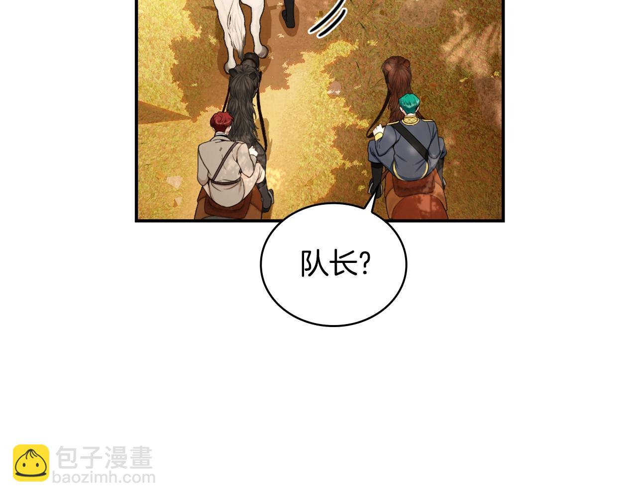 第30话 附身解除(1/3)-第31话