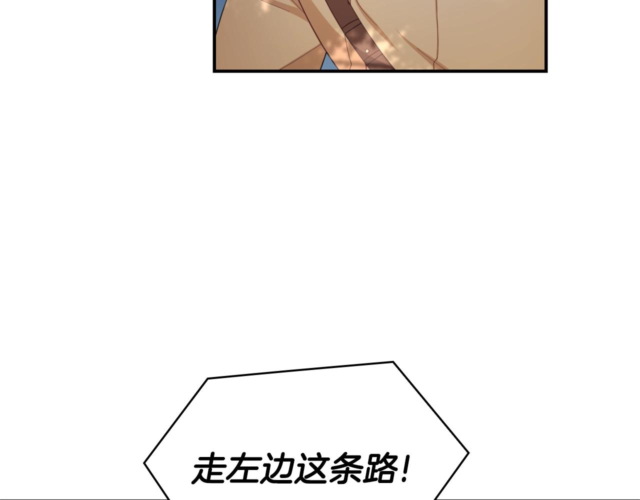 第30话 附身解除(1/3)-第31话