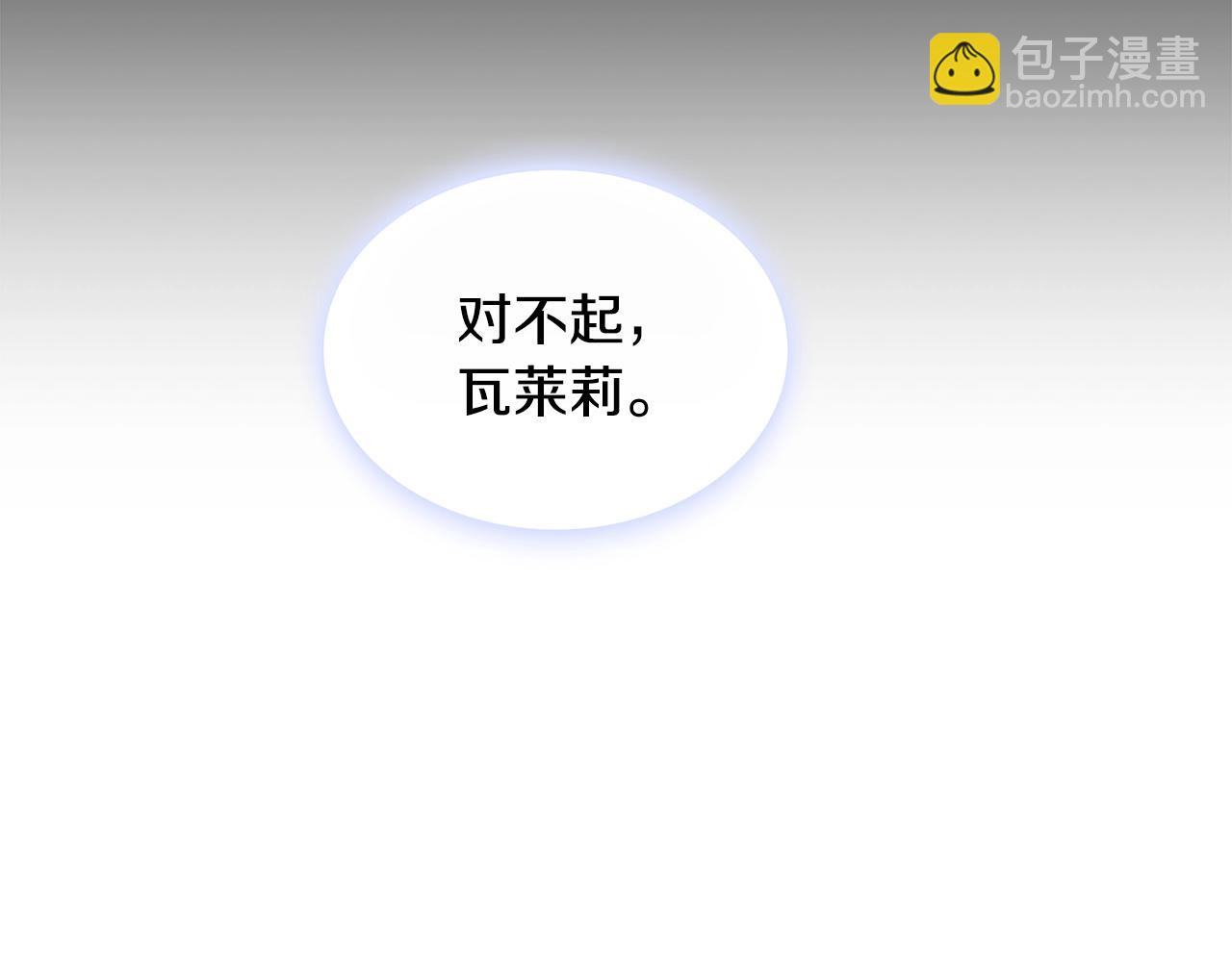 第30话 附身解除(1/3)-第31话