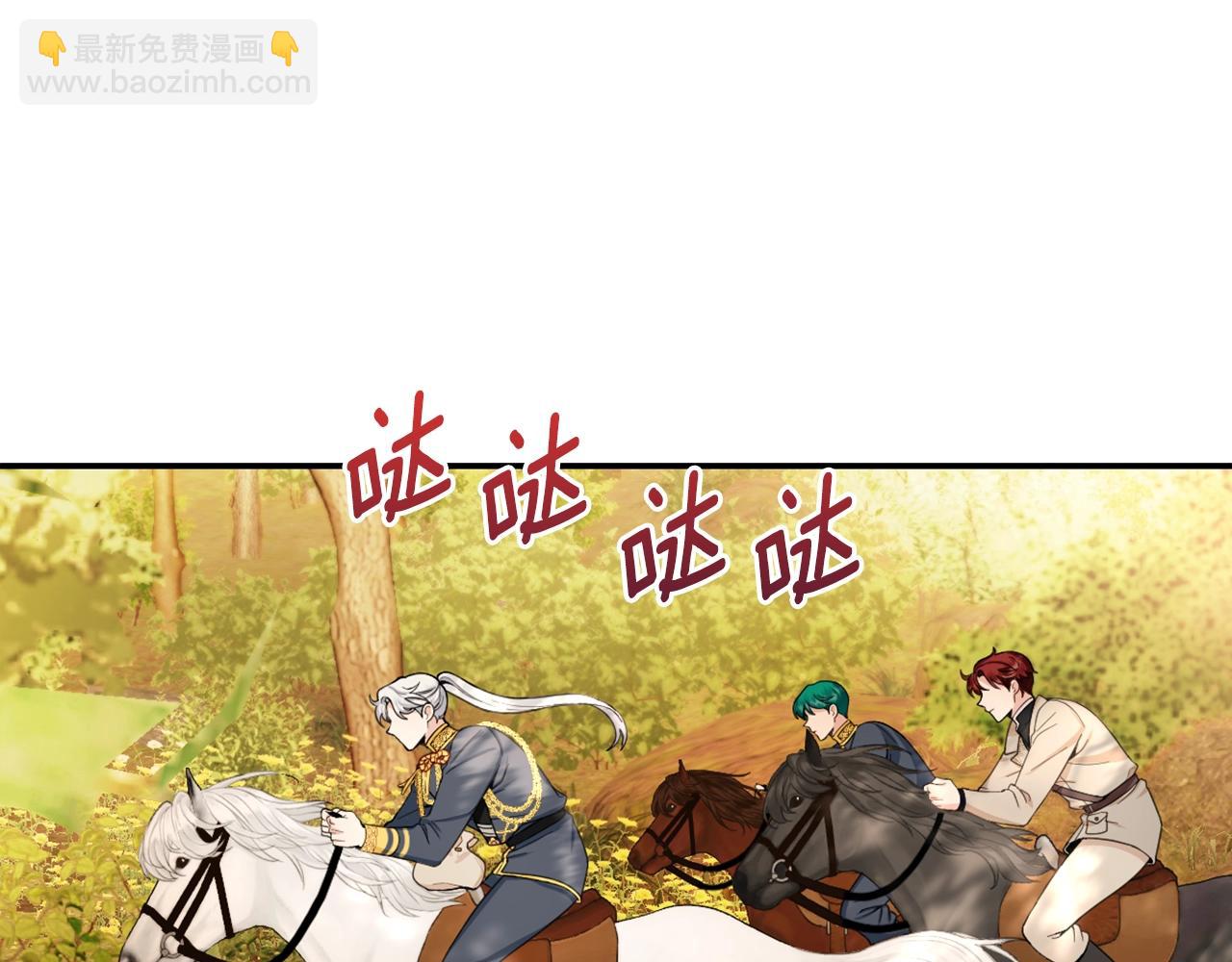 第30话 附身解除(1/3)-第31话