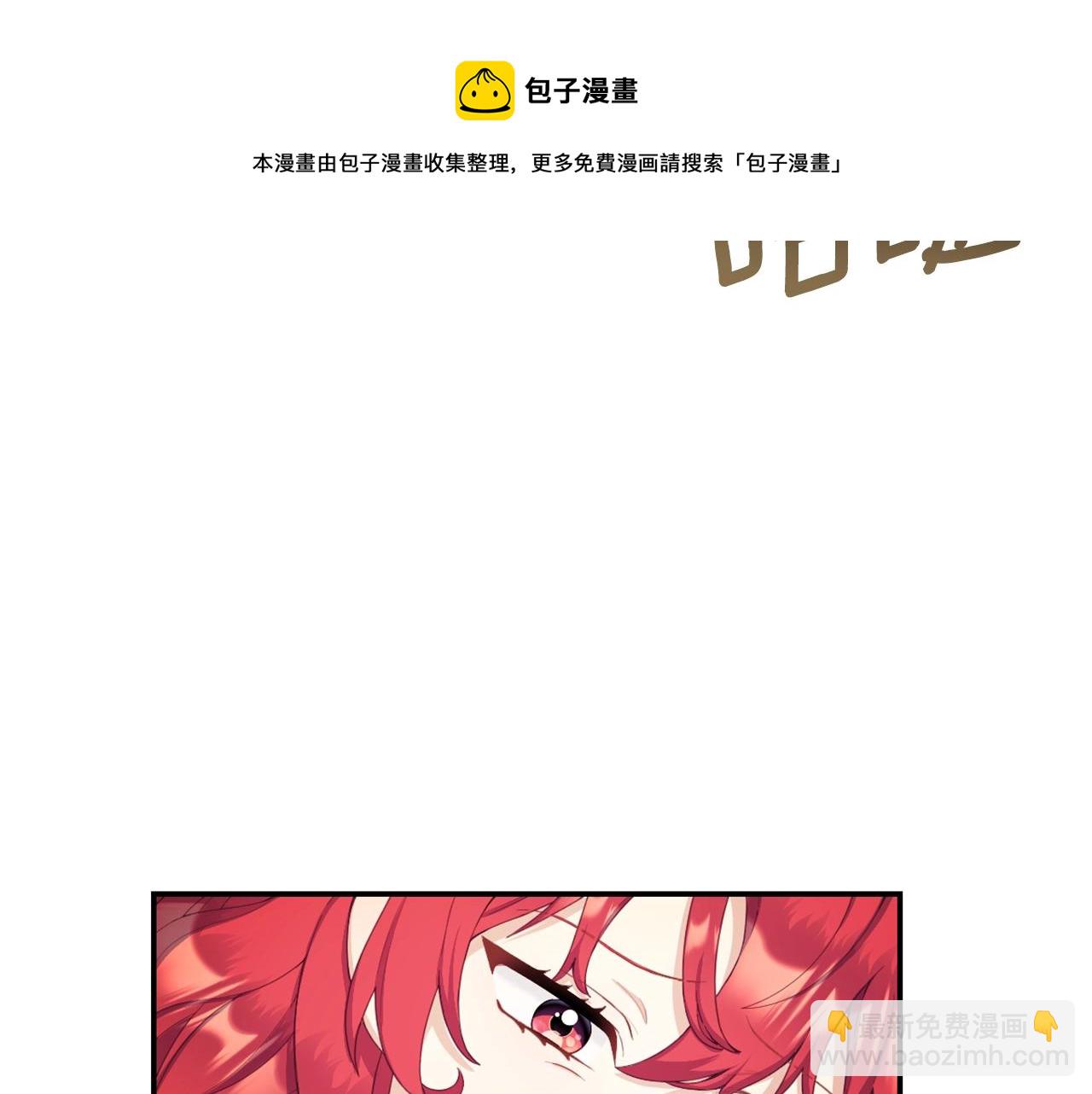 第30话 附身解除(1/3)-第31话