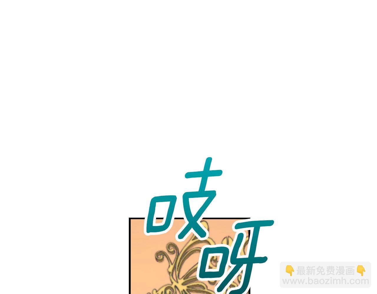 第32话 被他吻了(1/3)-第33话