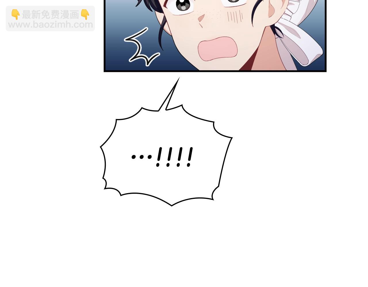 第32话 被他吻了(1/3)-第33话