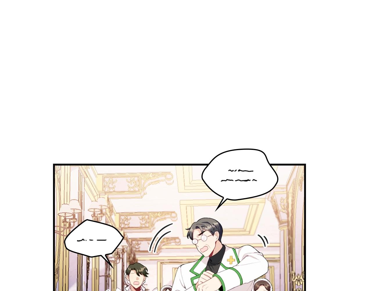 第32话 被他吻了(1/3)-第33话