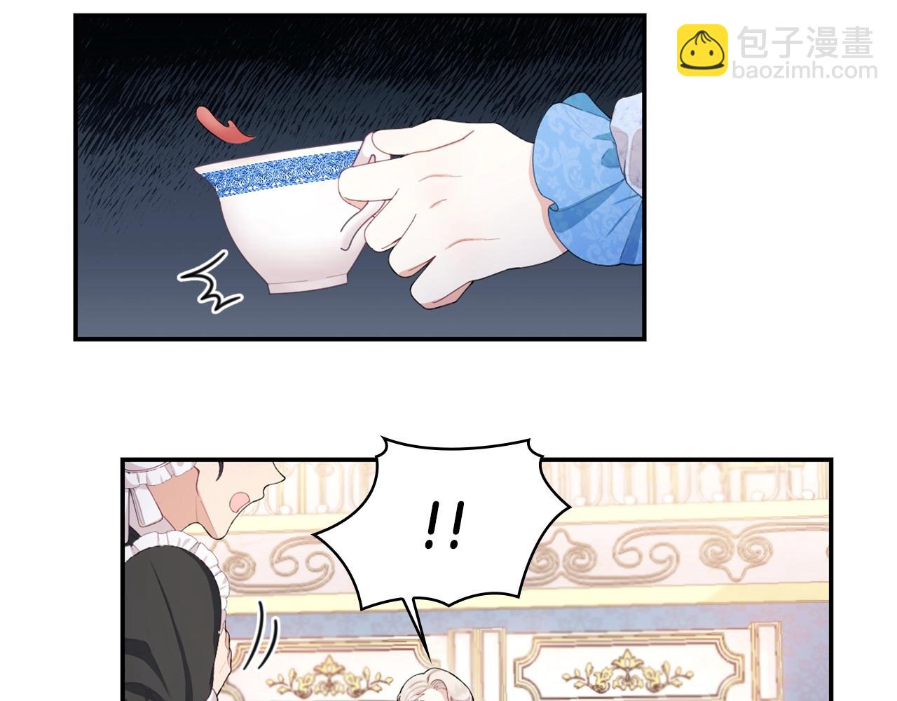 第32话 被他吻了(1/3)-第33话