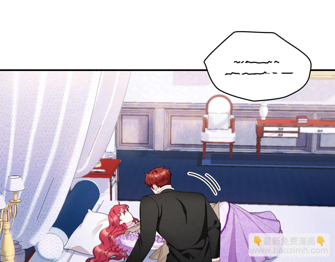 第32话 被他吻了(1/3)-第33话