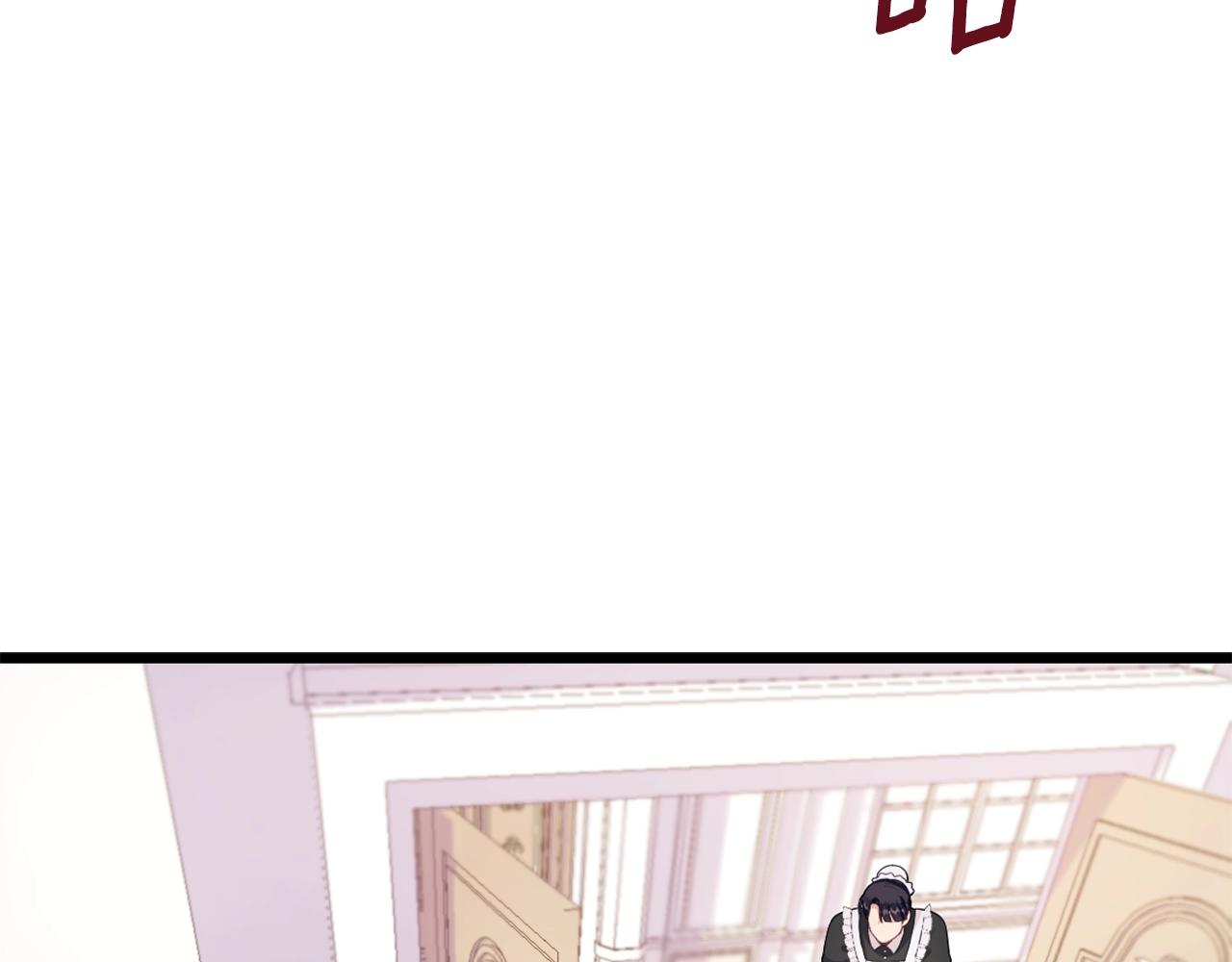 第32话 被他吻了(1/3)-第33话