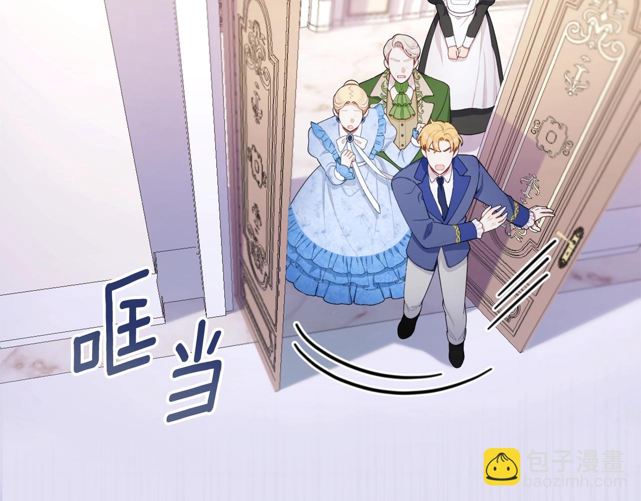 第32话 被他吻了(1/3)-第33话