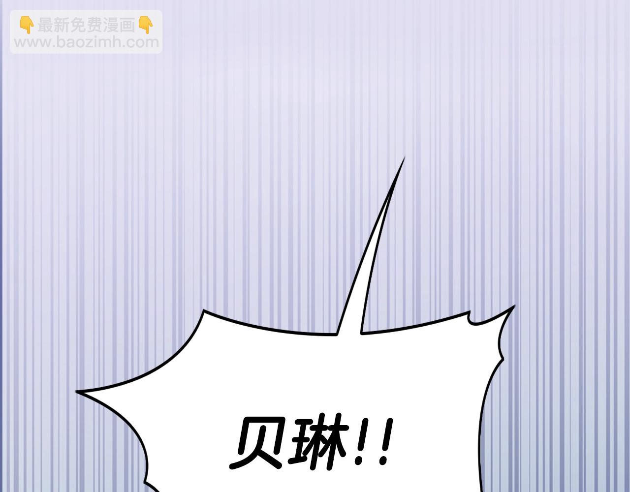 第32话 被他吻了(1/3)-第33话